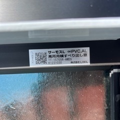 TOSTEM LIXILサッシ　2台