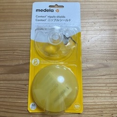 【未使用】メデラ　ニップルシールド　授乳　乳首保護
