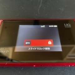 ポケットWi-Fi speed Wi-Fi next wx05