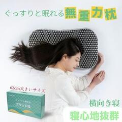 高級高反発枕 ぐっすりと眠れるグリッド枕 ジェルピロー 高品質