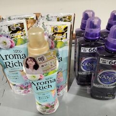 洗濯洗剤、柔軟剤セット