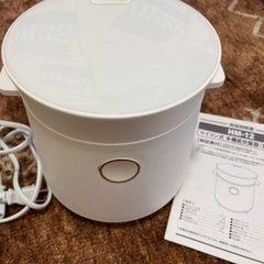 【ネット決済】マイコン式炊飯器2合炊き