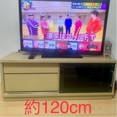 取引先決まりました　無料　テレビ台　テレビ台のみ