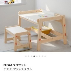 【綺麗になりました】1万5,000円相当！IKEA FLISAT...