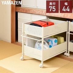 近日処分　8999円 YAMAZEN 頑丈押入れ収納ラック キャ...