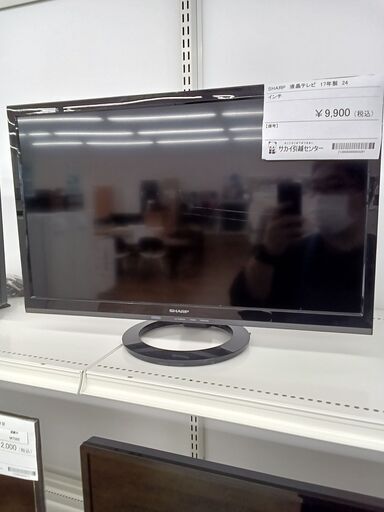 ★ジモティ割あり★ SHARP 液晶テレビ  年式17年製 動作確認／クリーニング済み MT684