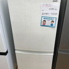 ★ジモティ割あり★ SHARP 冷蔵庫 137L 年式2018 ...