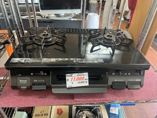 リサイクルショップどりーむ天保山店　No11849　ガスコンロ　リンナイ　2020年製　ボタン式　左強火力　59㎝タイプ　高年式　配達可能