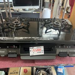 リサイクルショップどりーむ天保山店　No11849　ガスコンロ　...