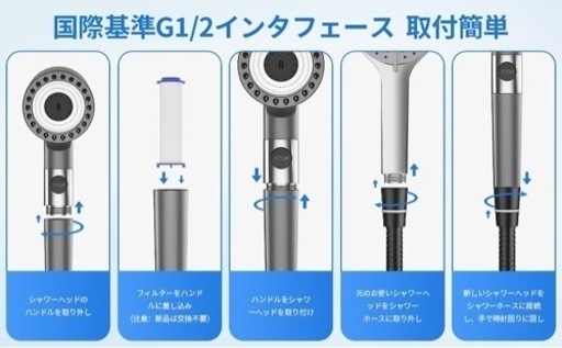 ✨️人気✨️シャワーヘッド 塩素除去高水圧 節水80% 4段階モード 3重浄水機能付