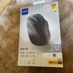 新品未使用　ELECOM　静音 2.4GHz無線マウス "EX-...