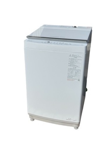 TOSHIBA 東芝　全自動洗濯機　AW-10GM3 10kg 2023年製