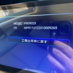 ドリームメーカー　ナビ