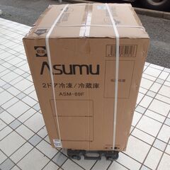 ★未使用品★ ASUMU 冷凍冷蔵庫 83L 2023年製