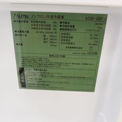 ★未使用品★ ASUMU 冷凍冷蔵庫 83L 2023年製