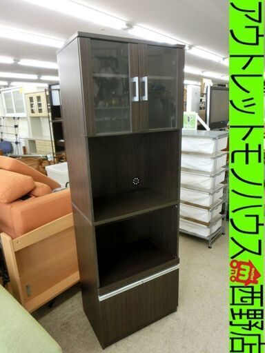 ■スリムレンジボード 食器棚 幅60cm ブラウン こげ茶 DBR レンジボード 60×40×178cm 札幌市 西野店