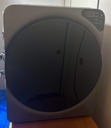 乾燥機　4kg
