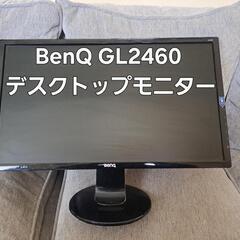 BenQ GL2460 デスクトップモニター