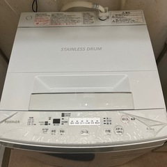 【お譲り先は決定しました】家電 生活家電 洗濯機