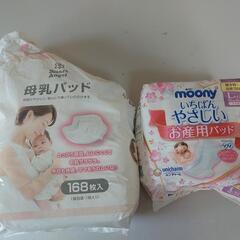 母乳パット、お産用パット
