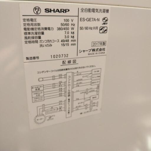 ✨お取引完了❗本日お引き取りなら４，０００円❗SHARP ７kg洗濯機２０１７年製 中古！