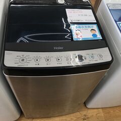 ★ジモティ割あり★ Haier 洗濯機 5.5kg 年式2021...