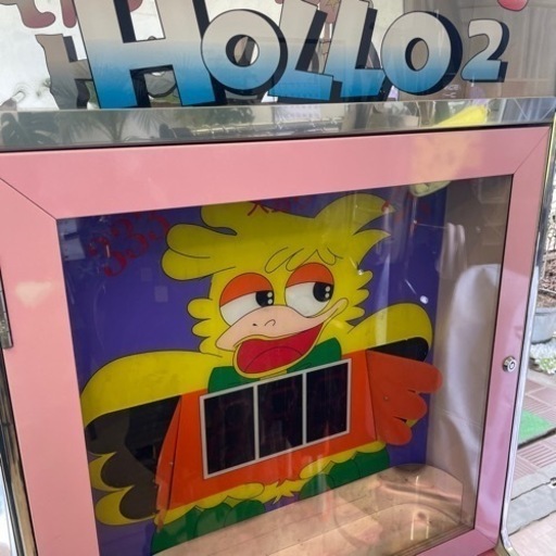 レトロゲーム機　ゲームセンター　ゲーム台　昭和　年代物