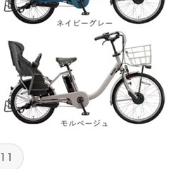 【お話し中】電動アシスト自転車（定価16万）☆おまけつき