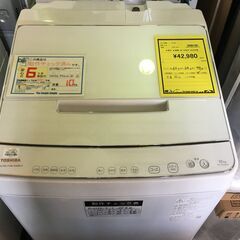 ★東芝 洗濯機 AW-10SDE8 2020年製 ※動作チェック済み