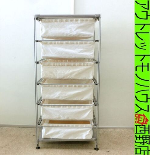 ■スチールフレームラック バスケット6段　55×40×120 シルバー 収納シェルフ 引出し メタルラック シンプル 棚  札幌 西野店