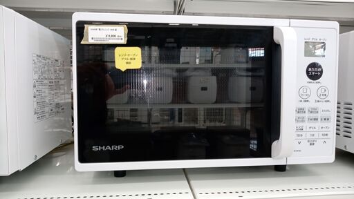 ★ジモティ割あり★ SHARP 電子レンジ  19年製 動作確認／クリーニング済み TJ4525