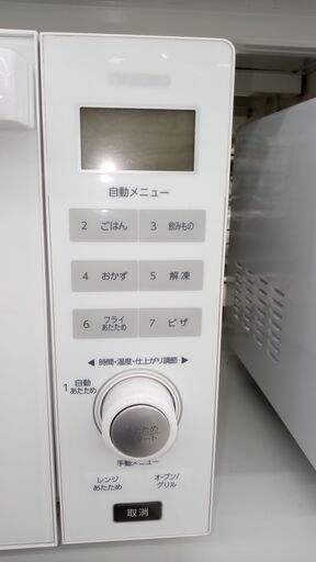 ☆ジモティ割あり☆ TWINBIRD オーブンレンジ 21年製 動作確認