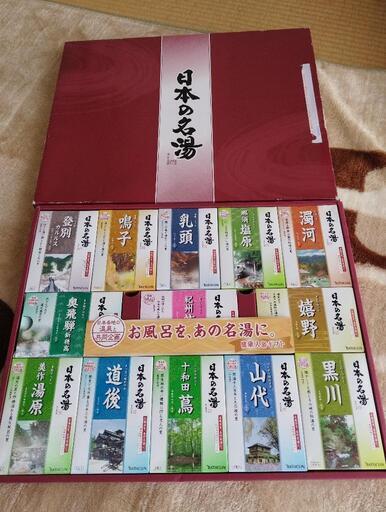 ※値下げ※　入浴剤　日本の名湯　バスクリン