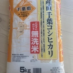 中古】安食駅の食品を格安/激安/無料であげます・譲ります｜ジモティー