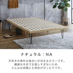  すのこベッド セミダブル 木製ベッドフレーム  ナチュラル 