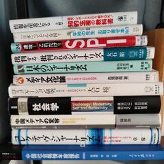 社会学/マスメディア/ジャーナリズ厶/就職活動関連