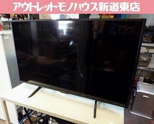 SHARP 42インチ 液晶テレビ AQUOS 2T-C42BE1 2020年製 Wチューナー シャープ アクオス テレビ 42型 TV 42V 札幌市東区 新道東店