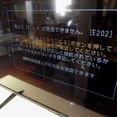 SHARP 42インチ 液晶テレビ AQUOS 2T-C42BE1 2020年製 Wチューナー シャープ アクオス テレビ 42型 TV 42V 札幌市東区 新道東店