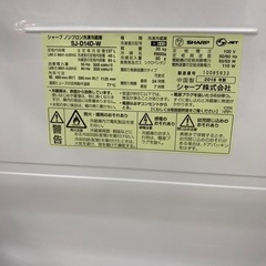 2ドア冷蔵庫　SJ-D14D【トレファク東大阪】 