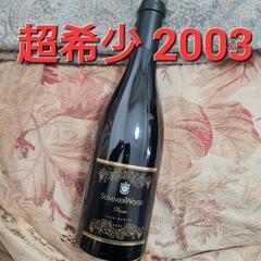 定価2.5万円 超希少 2003ビンテージ カリフォルニア ワイン