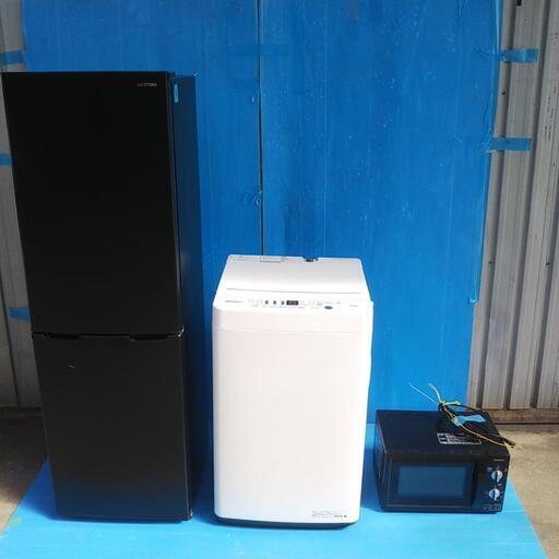 移転につき半額セール　単品売りも、受け付けてます、冷蔵庫、洗濯機、電子レンジセット