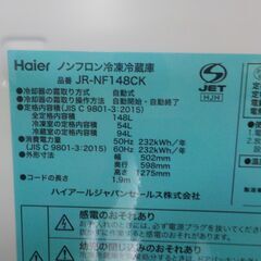 ID：363199　冷蔵庫2ドア