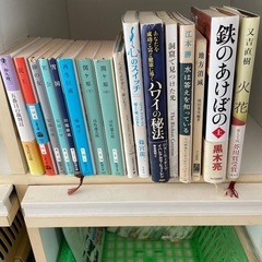 500→300円　小説