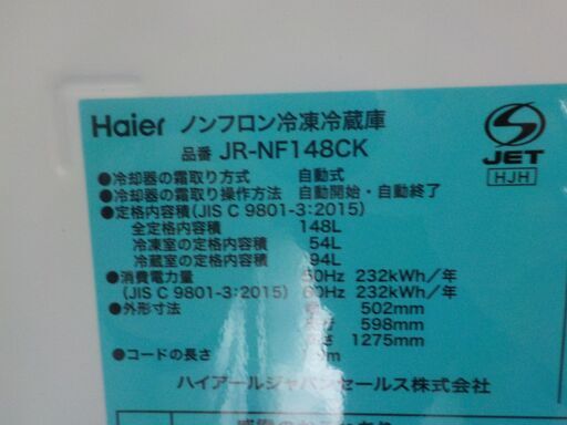 ID：367647 冷蔵庫2ドア - 冷蔵庫 