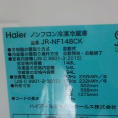 ID：367647　冷蔵庫2ドア