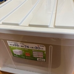 家具 収納家具 収納ケース　0〜200円