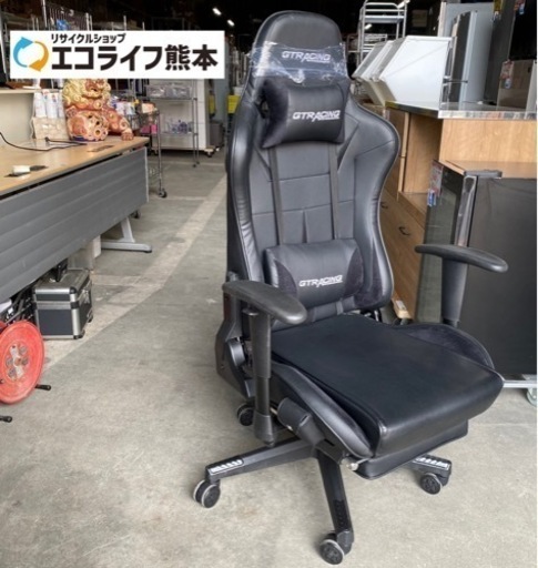 ゲーミングチェア