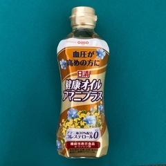 日清オイリオ　健康オイル　アマニプラス（350g 未開封品）