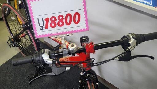 中古自転車　ドッペルギャンガー　700c