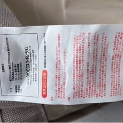 テント内キャンプロゴスワンタッチコット2p